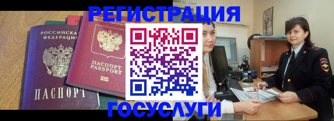 форма 3 в Бердске